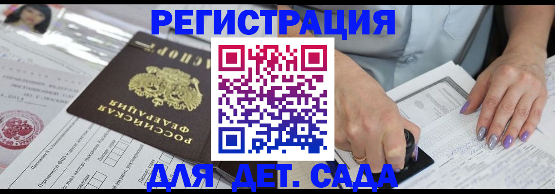 временная регистрация надежно в Камчатском крае