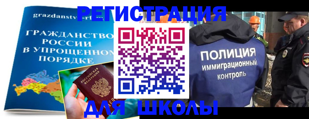 временная регистрация в квартире в Камчатском крае